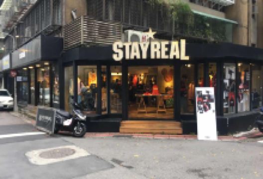 STAYREAL(台北敦南店)购物图片