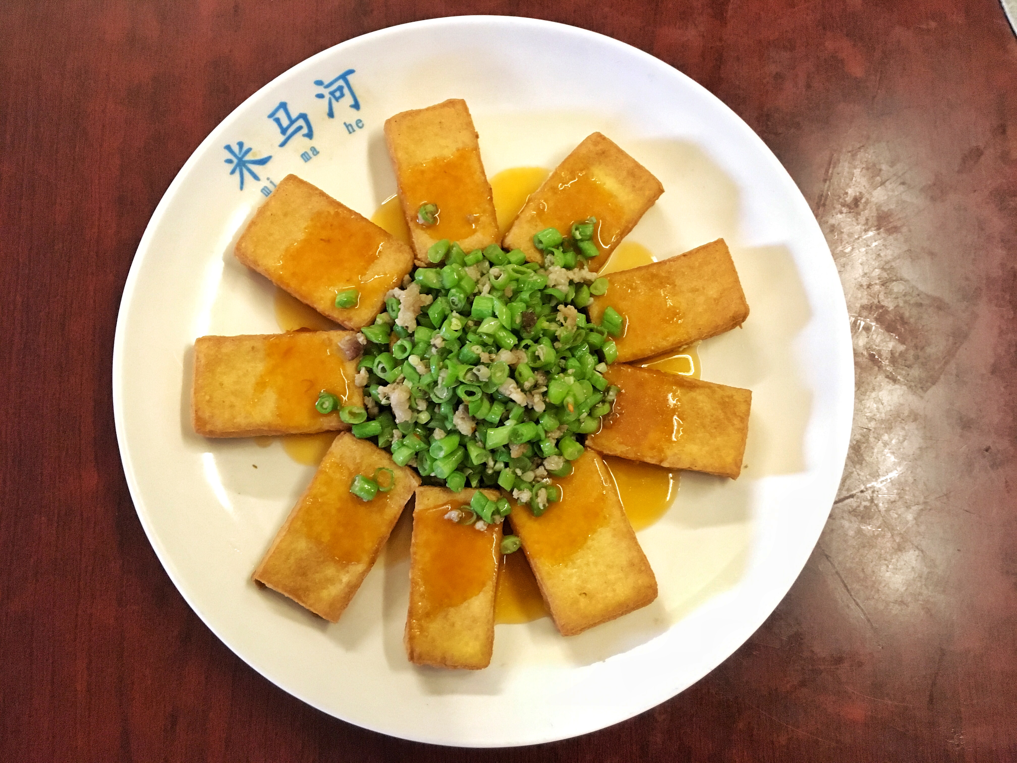 米马河(竹塘路总店)