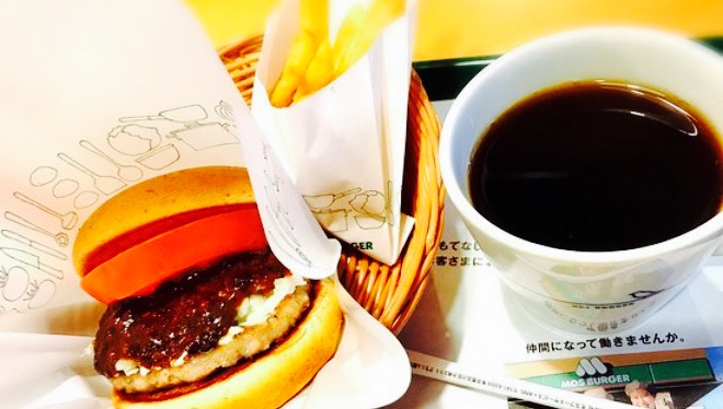 Mos Burger Kurayoshi Bypass