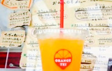 Orange Tei餐厅图片