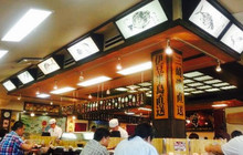 Edomae Kaitenzushi Ebisu Kofu Showa餐厅图片
