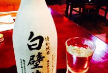 Izumi Japanese Restaurant美食图片