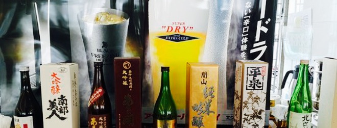 Yamanakaya Shizukuishi餐厅图片