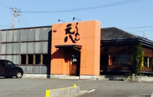 Ramen Ganpachi Kota餐厅图片