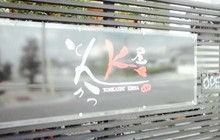 Tonkatsu K-Ya餐厅图片