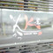 Tonkatsu K-Ya