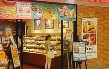 Mister Donut, I-Mall Miyoshi餐厅图片