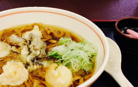 Kurayoshi