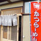 Naraokaya