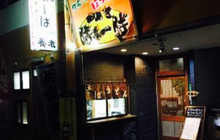 Nonki Baba餐厅图片