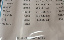 Kifune餐厅图片
