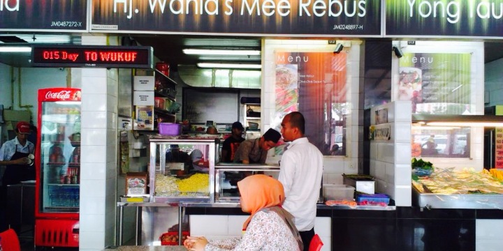 Mee Rebus Haji Wahid