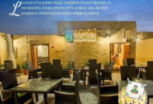 Barahat alwakra美食图片