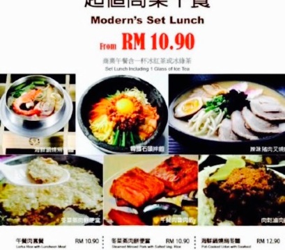 现代启示录(大丰店)