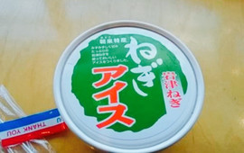 Michinoeki Fresh Asago