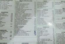 Bons Restaurant and Take-out美食图片