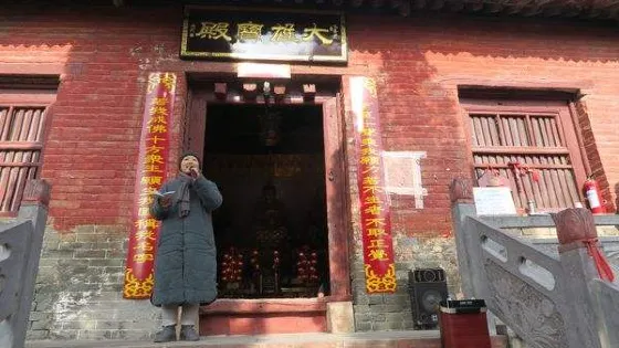 助泉寺