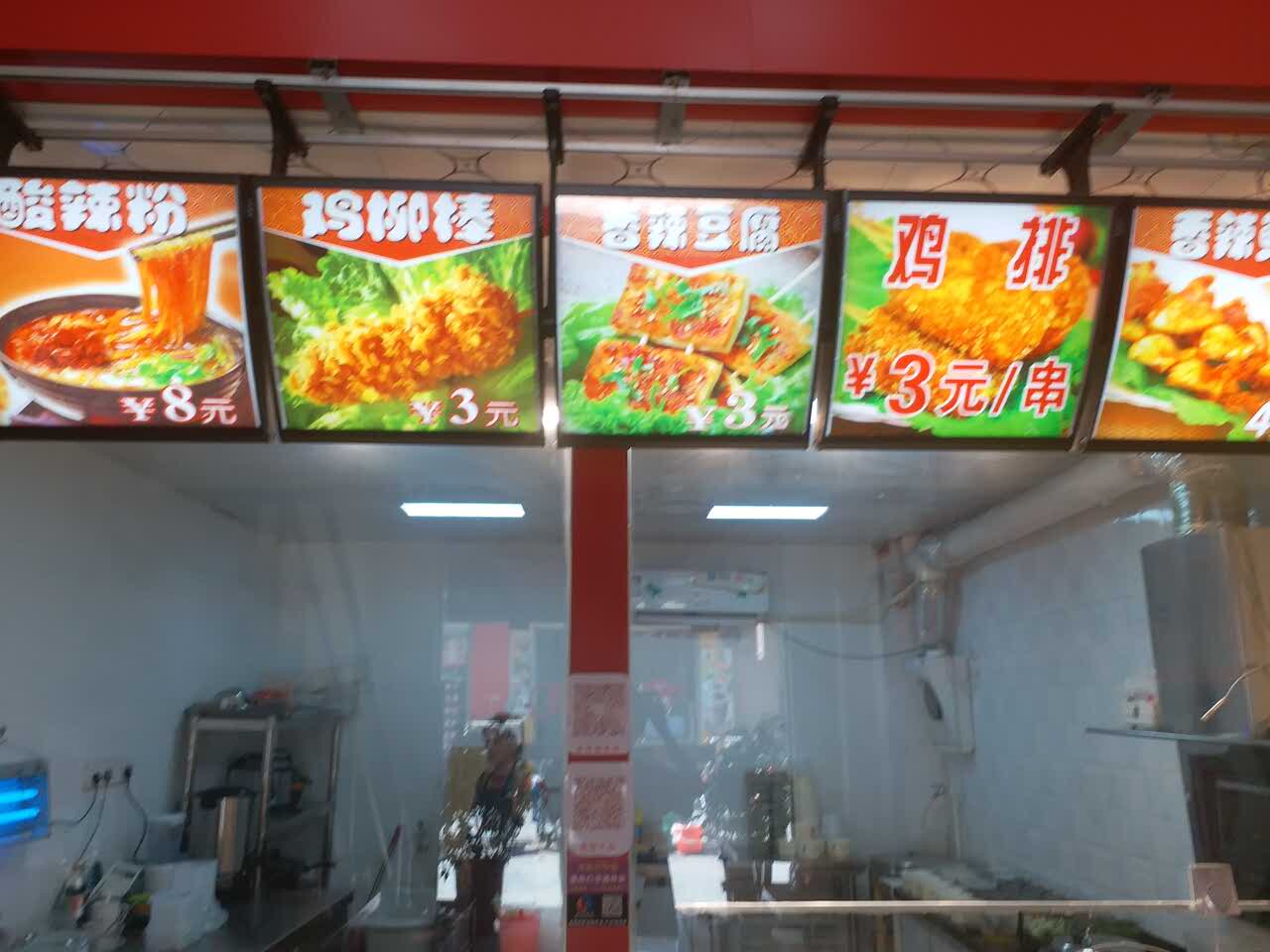 大嘴吧(乐购店)餐厅图片