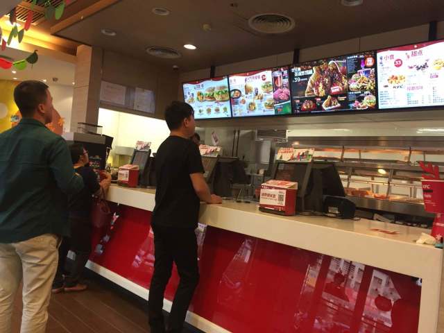 肯德基(松岗店)