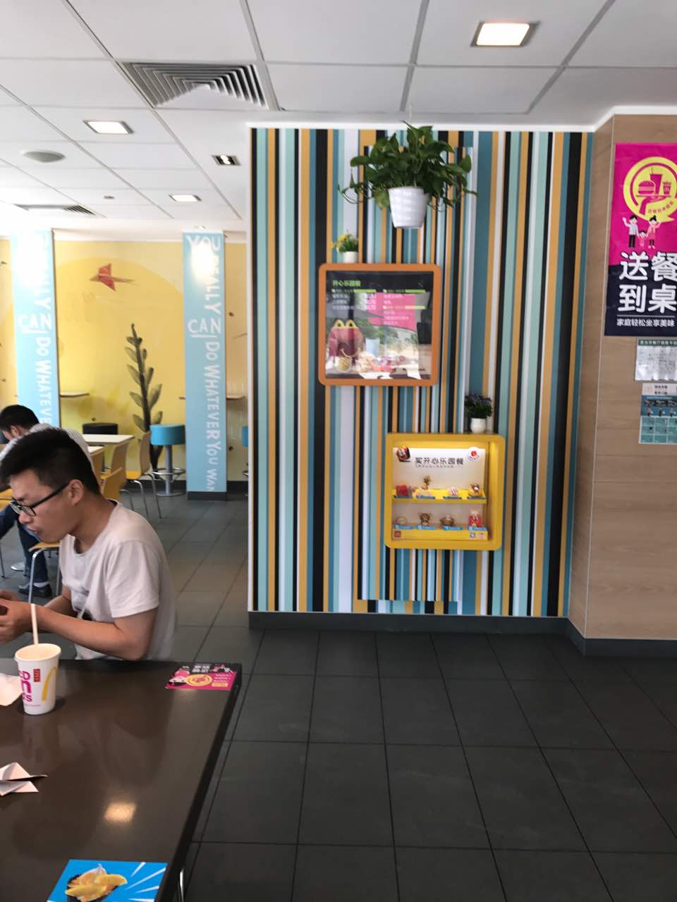 麦当劳(国际商贸城三期DT店)