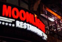 Moonlight Restaurant美食图片