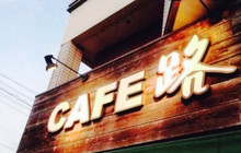 Cafe Michi餐厅图片