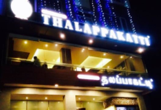 Dindigul Thalappakatti美食图片