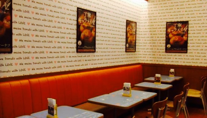 Mister Donut餐厅图片