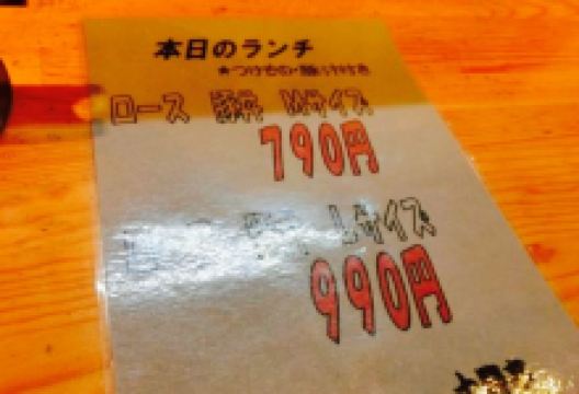 豚丼十勝美食图片