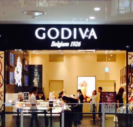 Godiva Lalaport Fujimi餐厅图片