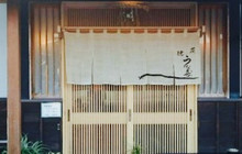 Unayoshi餐厅图片