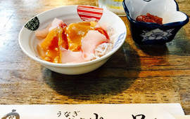 Unagi Yamaguchi