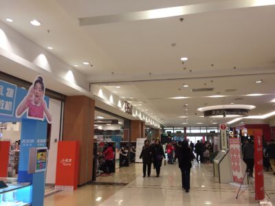 天津aeon超市 永旺中北店 购物攻略 Aeon超市 永旺中北店 物中心 地址 电话 营业时间 携程攻略
