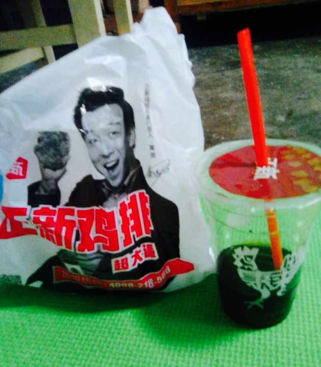 正新鸡排·炸鸡烧烤(旭彬店)