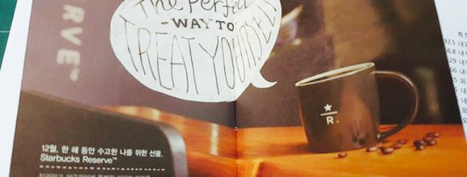 Starbucks Anyang Ilbeon-ga餐厅图片