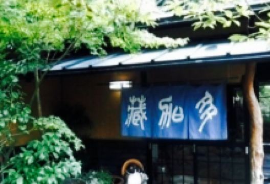 多加蔵美食图片