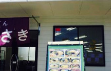 Sanuki Udon Murasaki, Bizen餐厅图片