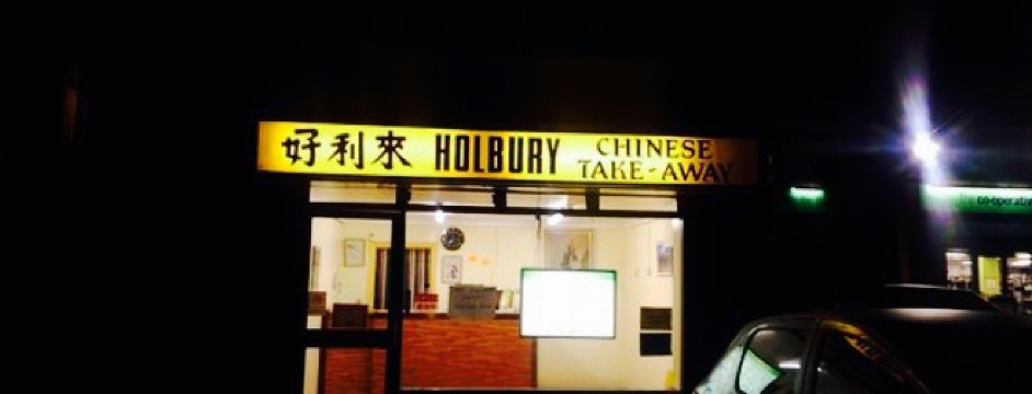 Happy Family Chinese