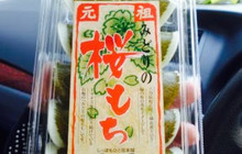 Tenmaya餐厅图片