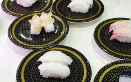 Hama Zushi Namerikawa