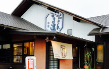 Kamanou Mizunami Main Store餐厅图片