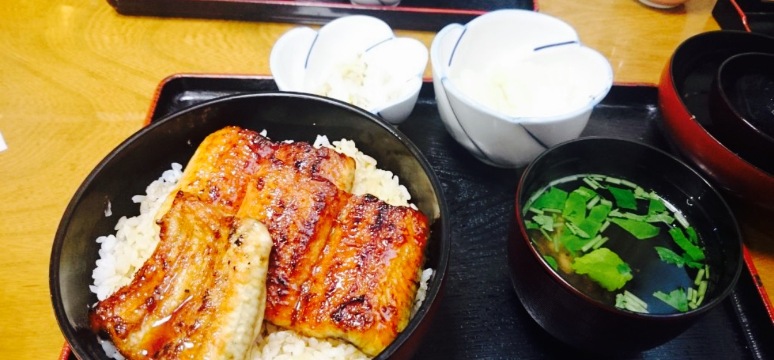 うな富