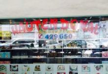 Hauten Donal Bakery & Cake Shop美食图片