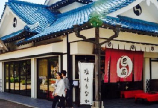 Tomoeya hompo Otemon-mae美食图片