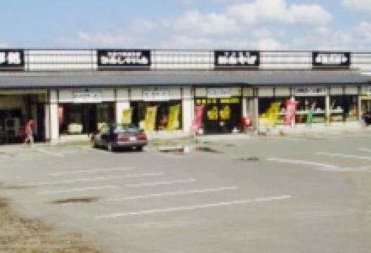 Travel Plaza Sunshine美食图片