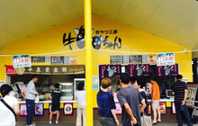 Maesawa Service Area (Outbound) Restaurant餐厅图片