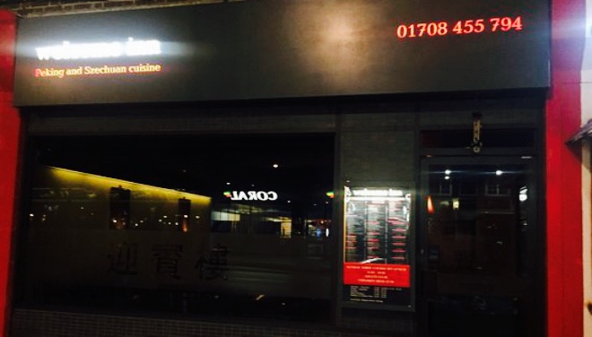 Welcome Inn餐厅图片