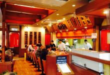 Ramen Asunaro Oyama美食图片