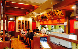 Ramen Asunaro Oyama