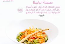 Lala Resturant美食图片